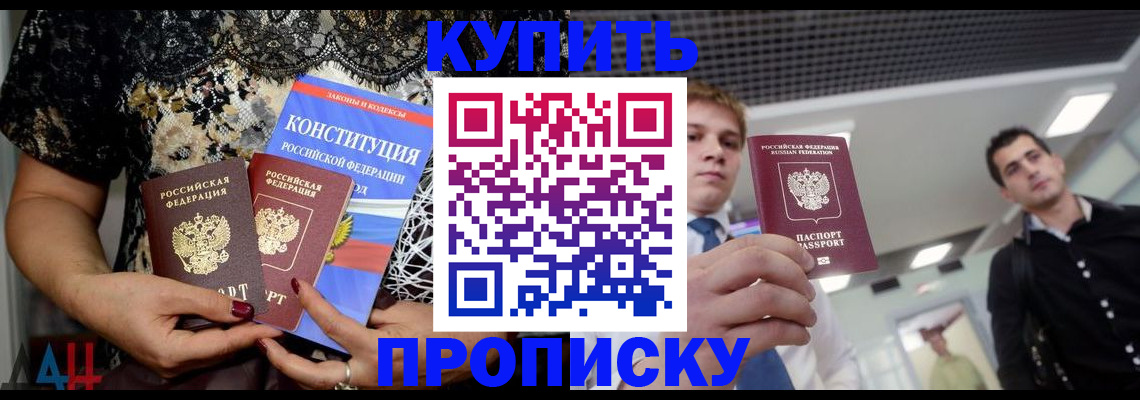 регистрация для школы в Сибае